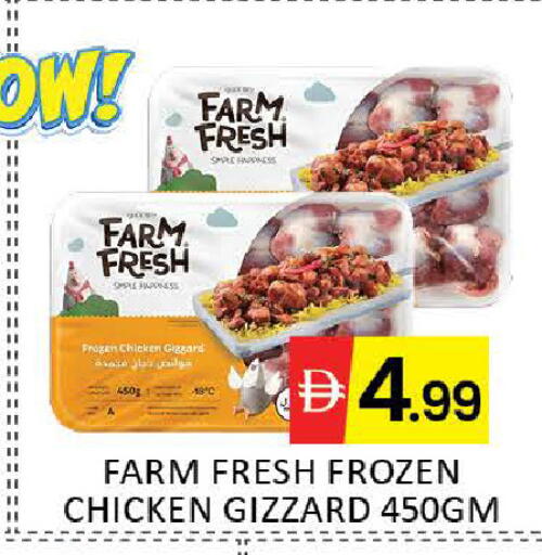 Mango available at مانجو هايبرماركت in الإمارات العربية المتحدة , الامارات - دبي