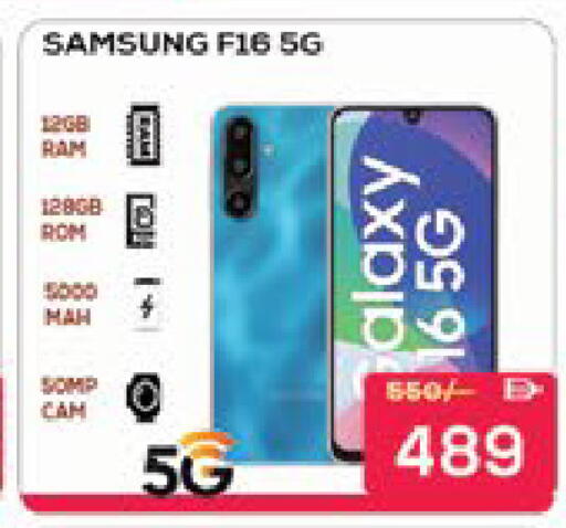 available at AIKO Mall and AIKO Hypermarket in UAE - Al Ain