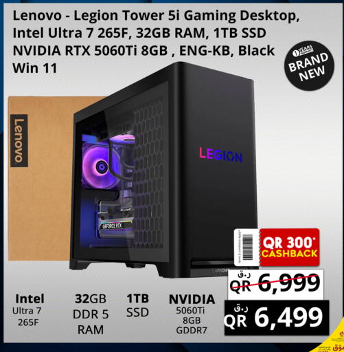 available at Prestige Computers in Qatar - Doha