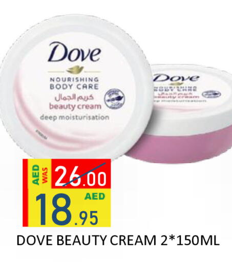 available at رويال جلف هايبرماركت in الإمارات العربية المتحدة , الامارات - أبو ظبي