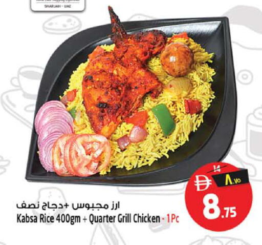 available at Safari Hypermarket  in UAE - Dubai