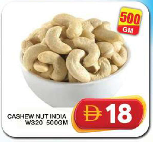 available at جراند هايبر ماركت in الإمارات العربية المتحدة , الامارات - دبي