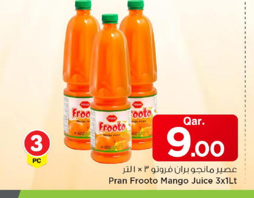 Mango available at Mark & Save  in Qatar - Al-Shahaniya