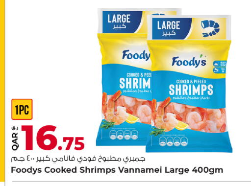 available at Rawabi Hypermarket in Qatar - Al Shamal