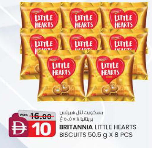 available at Safa Express Supermarket in UAE - Abu Dhabi