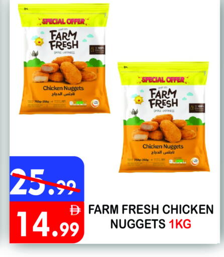 available at يونايتد هيبر ماركت in الإمارات العربية المتحدة , الامارات - دبي