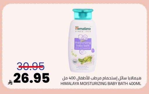 available at أسواق أسترا in مملكة العربية السعودية, السعودية, سعودية - تبوك