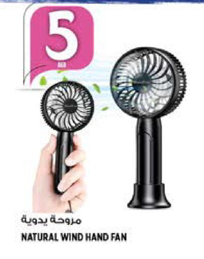 available at Hashim Hypermarket in UAE - Sharjah / Ajman