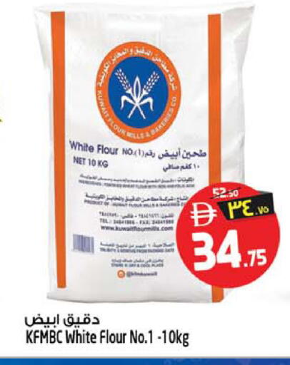 available at Safari Hypermarket  in UAE - Dubai