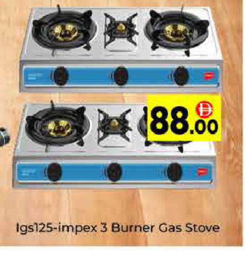 available at ايكو مول & ايكو هايبرماركت in الإمارات العربية المتحدة , الامارات - دبي