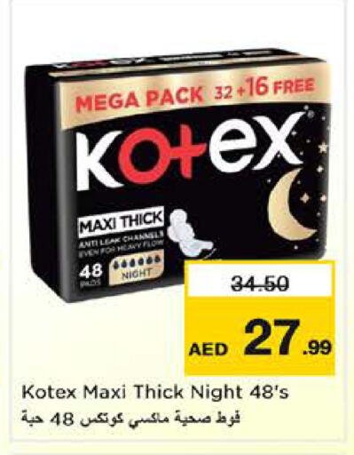 available at Nesto Hypermarket in UAE - Sharjah / Ajman