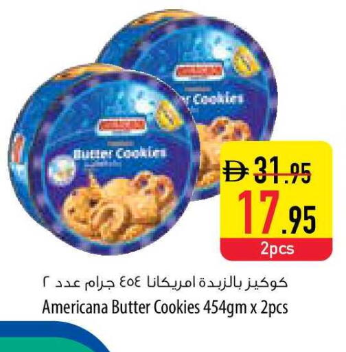 available at السفير ماركت in الإمارات العربية المتحدة , الامارات - رَأْس ٱلْخَيْمَة