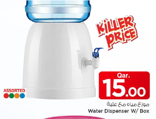 available at مارك & سيف in قطر - الخور