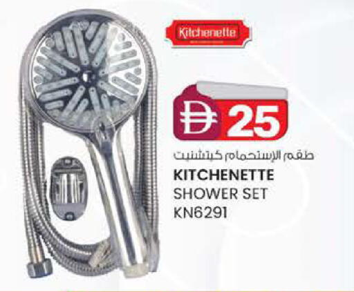 available at Al Safa in UAE - Abu Dhabi