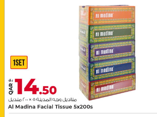 available at Rawabi Hypermarket in Qatar - Al-Shahaniya
