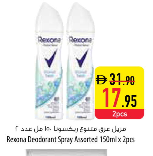 available at Safeer Market in UAE - Umm al Quwain