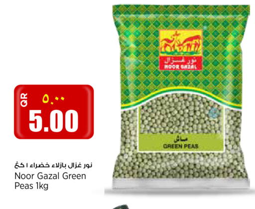 Peas available at Retail Mart in Qatar - Al Shamal