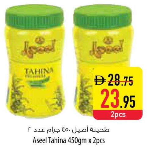 available at السفير ماركت in الإمارات العربية المتحدة , الامارات - رَأْس ٱلْخَيْمَة