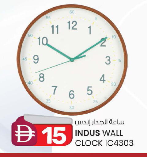 available at ك. إم. هايبرماركت in الإمارات العربية المتحدة , الامارات - ٱلْعَيْن‎