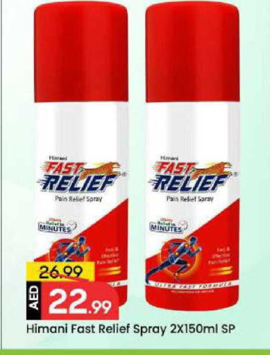 available at Mark & Save in UAE - Dubai