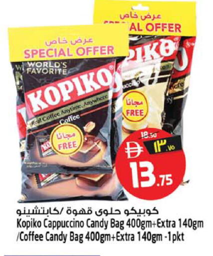 available at Safari Hypermarket  in UAE - Dubai