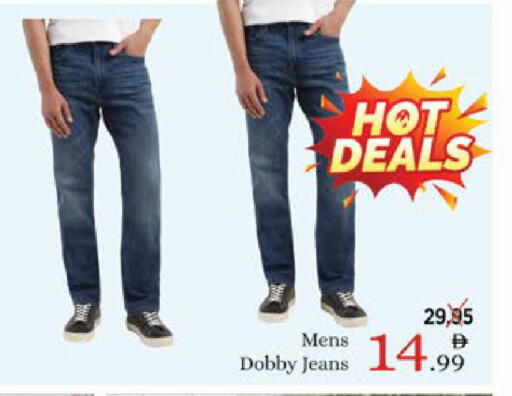 available at ايكو مول & ايكو هايبرماركت in الإمارات العربية المتحدة , الامارات - ٱلْعَيْن‎