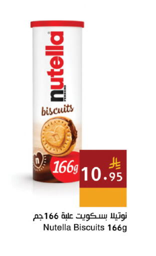 available at Hala Markets in KSA, Saudi Arabia, Saudi - Dammam