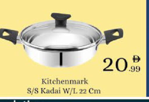 available at ايكو مول & ايكو هايبرماركت in الإمارات العربية المتحدة , الامارات - ٱلْعَيْن‎