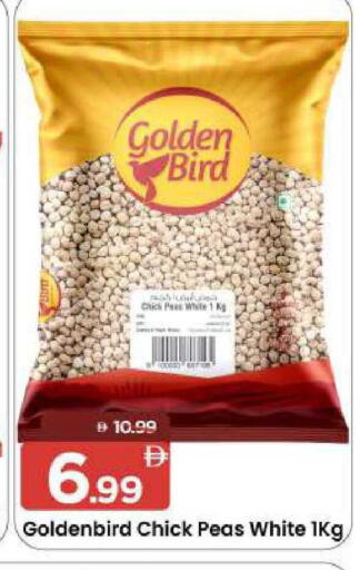 Peas available at مارك & سيف in الإمارات العربية المتحدة , الامارات - الشارقة / عجمان