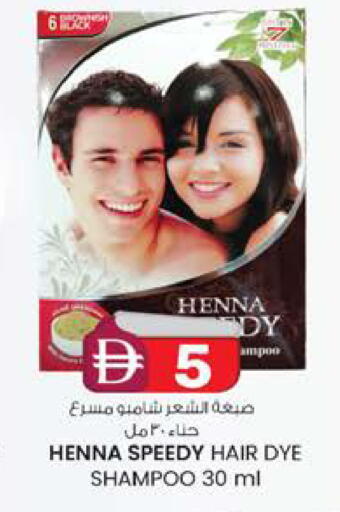 available at K.M Hypermarket in UAE - Al Ain