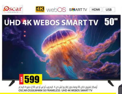 available at Grand Hypermarket in Qatar - Al-Shahaniya