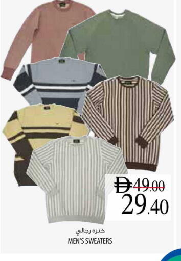 available at Safeer Market in UAE - Ras al Khaimah