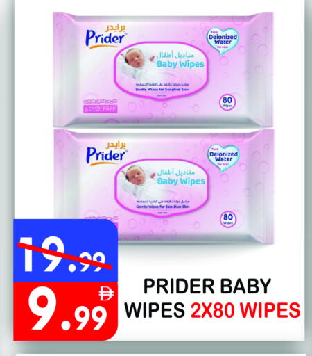 available at يونايتد هيبر ماركت in الإمارات العربية المتحدة , الامارات - دبي