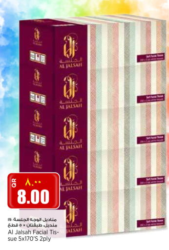 available at New Indian Supermarket in Qatar - Al Daayen