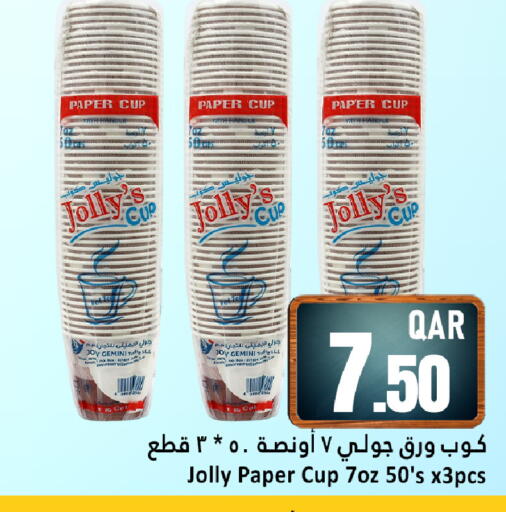 available at Dana Hypermarket in Qatar - Al-Shahaniya