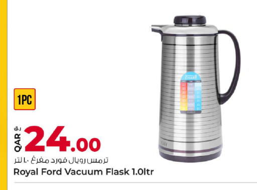 available at روابي هايبرماركت in قطر - الريان