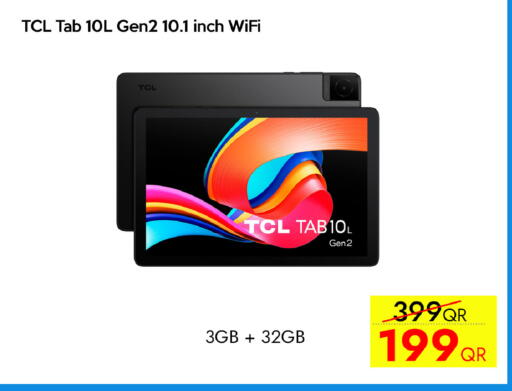 available at سيل بلاينت للهواتف in قطر - الخور