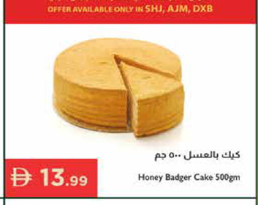 available at Istanbul Supermarket in UAE - Ras al Khaimah