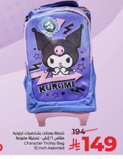 available at LULU Hypermarket in KSA, Saudi Arabia, Saudi - Tabuk