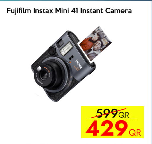 available at آي كونكت in قطر - الوكرة