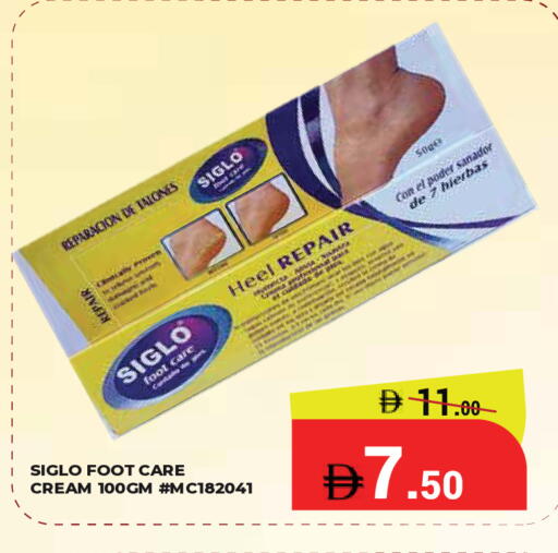 available at Kerala Hypermarket in UAE - Ras al Khaimah