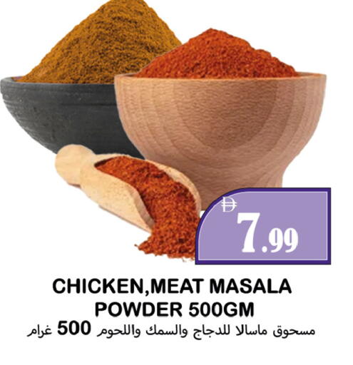 available at Souk Al Mubarak Hypermarket in UAE - Sharjah / Ajman