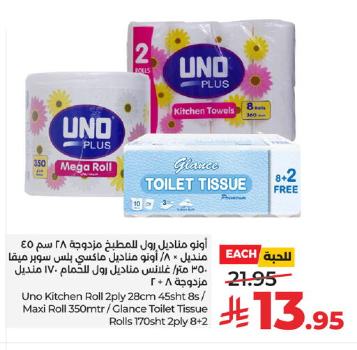 available at LULU Hypermarket in KSA, Saudi Arabia, Saudi - Tabuk