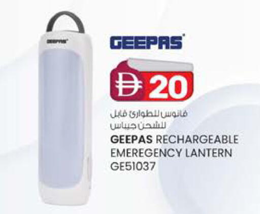 available at K M Trading  in UAE - Sharjah / Ajman