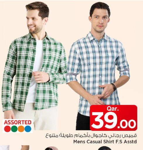 available at مارك & سيف in قطر - أم صلال