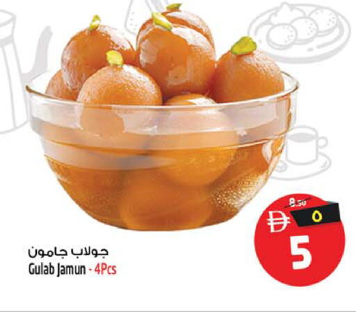 available at Safari Hypermarket  in UAE - Dubai