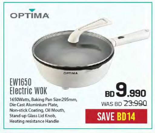 available at شــرف  د ج in البحرين