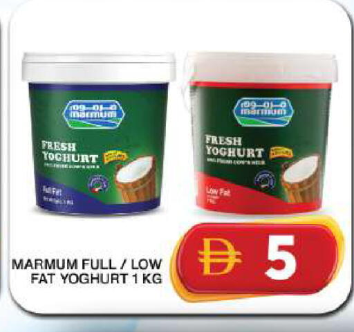 available at جراند هايبر ماركت in الإمارات العربية المتحدة , الامارات - دبي