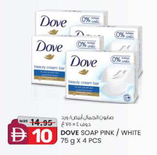 available at K.M Hypermarket in UAE - Al Ain