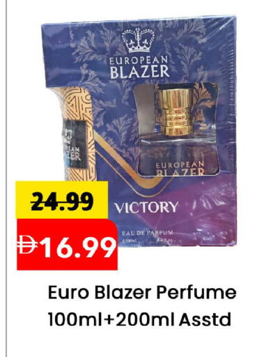 available at Mark & Save in UAE - Sharjah / Ajman